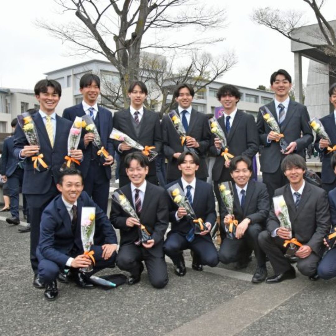 Nagoya University